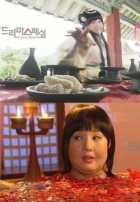 Диета принцессы Хвапхён