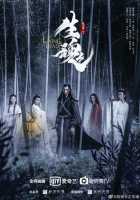 Живая душа Живая душа