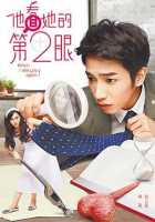 Когда я увижу тебя снова Когда я увижу тебя снова