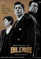 Игра на деньги Игра на деньги