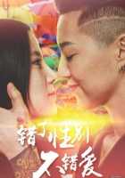 Девичья любовь Девичья любовь