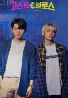 Охотники за привидениями в VR Охотники за привидениями в VR