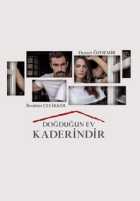 Дом в котором ты родился твоя судьба