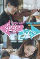 Повернуть налево, повернуть направо Повернуть налево, повернуть направо