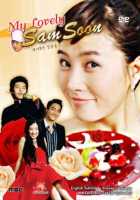 Меня зовут Ким Сам Сун Меня зовут Ким Сам Сун