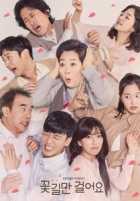 Непрошенная семья Непрошенная семья