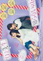 Эй, учитель, вы разве не знаете? Эй, учитель, вы разве не знаете?