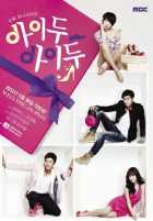 Согласна, согласна Согласна, согласна