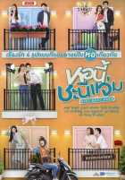 Соседка Соседка