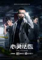 Слушатель Слушатель