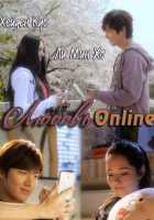 Любовь онлайн