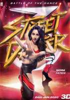 Уличный танцор 3D Уличный танцор 3D