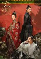 Императрица Мин Императрица Мин