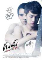 Красное вино в темноте ночи Красное вино в темноте ночи