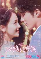 Любовь на коньках Любовь на коньках