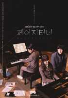 Листмейстер Листмейстер