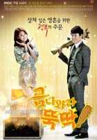 Я призываю тебя, золото! Я призываю тебя, золото!