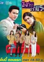 Пряный имбирь Пряный имбирь