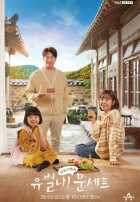 Чудачка и шеф-повар Мун