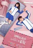 Нежные воспоминания