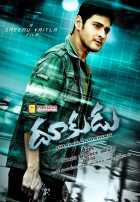 Дерзкие и лихие Дерзкие и лихие