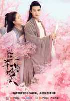 Убийство 3000 ворон Убийство 3000 ворон