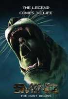 Сминг. Охота на тигра Сминг. Охота на тигра