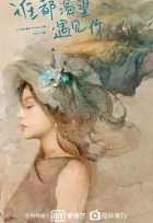 Каждый хочет встретиться с тобой Каждый хочет встретиться с тобой