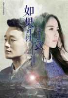 Если бы могли так любить Если бы могли так любить