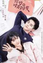 Привет, противник по дебатам 1,2 сезон Привет, противник по дебатам 1,2 сезон