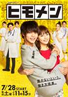 Бездельник Бездельник