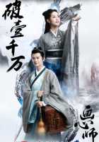 Художник душ Художник душ