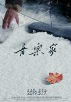 Композитор Композитор