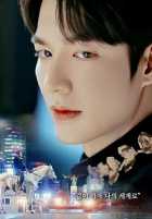 Король: Вечный монарх Король: Вечный монарх