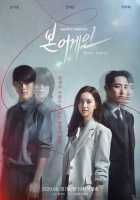 Рождённые вновь