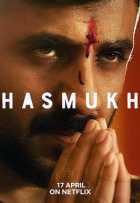 Хасмук Хасмук