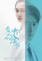 Любовь к тебе исцеляет Любовь к тебе исцеляет