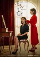 Милосердная месть Милосердная месть