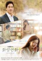 Самый прекрасный момент в жизни Самый прекрасный момент в жизни