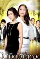 Кровная вражда Кровная вражда