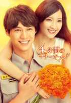 4 минуты бархатцев 4 минуты бархатцев