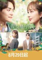 Мой мальчик Маугли Мой мальчик Маугли