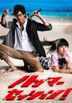 Хаммер сессия Хаммер сессия