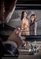 Тайная мать Тайная мать