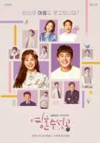 Целитель душ Целитель душ