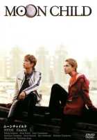 Дитя Луны Дитя Луны
