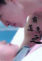 Президент и служанка Президент и служанка