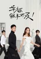 Любовь от кутюр Любовь от кутюр