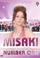 Мисаки — лучшая! Мисаки — лучшая!