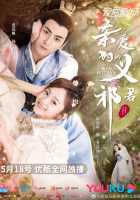 Моя дорогая судьба Моя дорогая судьба